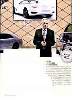 Car Bentley 118