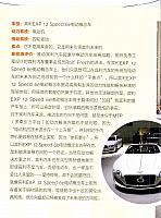 Car Bentley112