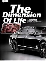 China Auto Pictorial 中国汽车画报 20-21-Page1