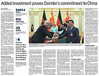 China Daily 0614