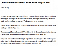 China issues first environment protection tax receipt to BASF