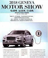 Comfort Bentayga V8