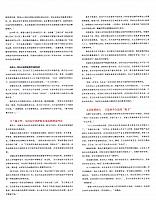 Cosmetic Page 2