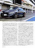 DTMに最も近いロードリーガル．モデル　P68