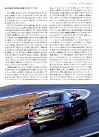 DTMに最も近いロードリーガル．モデル　P69 Michelin