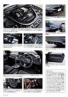 DTMに最も近いロードリーガル．モデル　P70 Michelin