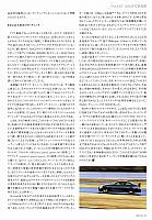 DTMに最も近いロードリーガル．モデル　P71Michelin