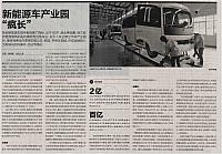 DYCJRB510A07b1