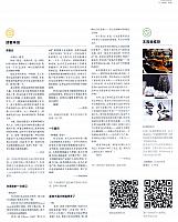 DYCJZK20160411023997D