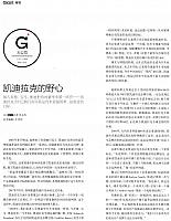 DYCJZK2017092534-38BD1