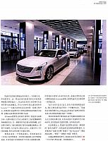 DYCJZK2017092534-38BD2