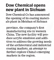 Dow Chemical opens new plant in Sichuan 新