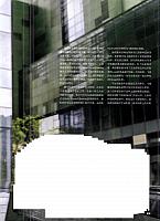 EVO 汽车与运动 109