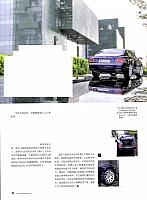 EVO 汽车与运动 112