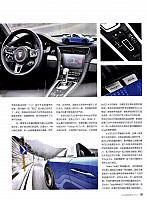 EVO 汽车与运动 118-123 Page 4