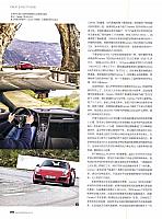 EVO 汽车与运动 54-61 Page 5