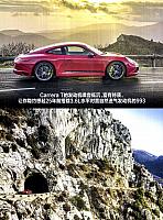 EVO 汽车与运动 54-61 Page 6