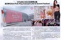 Etude