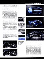 Ferrari 14 Pages from 201704 Motor Trend 汽车族 10-19 Page 04