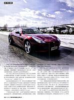 Ferrari 150 Pages from 201704 Motor Trend 汽车族 148-153 Page 3