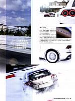 Ferrari 151 Pages from 201704 Motor Trend 汽车族 148-153 Page 4