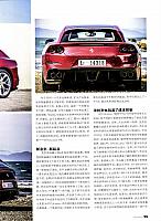 Ferrari 55 Pages from 201704 Auto World 汽车与你 Ferrari (52-59) Page 4