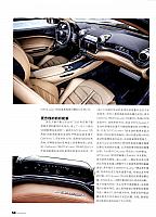 Ferrari 58 Pages from 201704 Auto World 汽车与你 Ferrari (52-59) Page 7