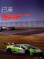 Future has been decided 2