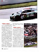 Future has been decided 3