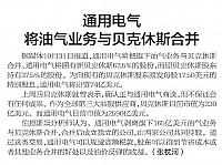 GE jiang