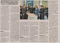 GE首台GE9x整机开始测试