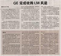 GE