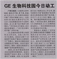 GE