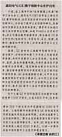 GEhuqiyong