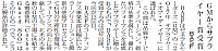 GMからサプライヤー賞受賞