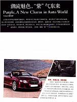 GT-Hurun report-0415