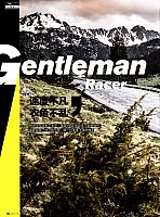 Gentleman Racer Page 1