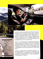 Gentleman Racer Page 6