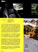 Gentleman Racer Page 7