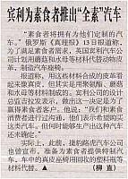 Global Times 0515