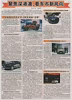 Global Times 0612 15