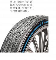 Goodyear Intelligent Tyre 4