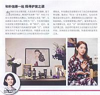 Grazia