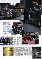 HONDAシビックタイプR Continental 2