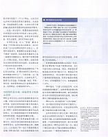 IBM2