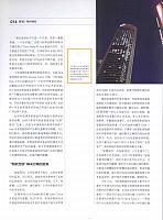 ITJLSJ2016042012-1514EF3
