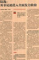 Infiniti Enters a Stage Requiring