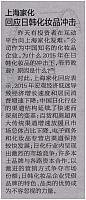 JHSB412A23a1