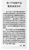 JKB201604270711