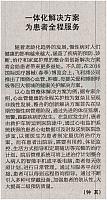 JKB421 04a1